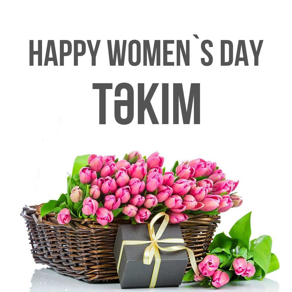 Greetings card с именем, ТӘКІМ happy women`s day цветы Greetings with text for free download 